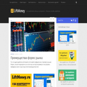 Скриншот главной страницы сайта liftmoney.ru